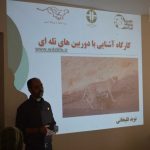 Cheetah Workshop 2019-2