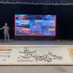Presentation of Asiatic Cheetah history in Jajarm