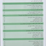 SCN_0002 (2)