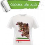 shop-banner-fa