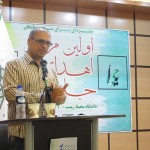 ramzi
