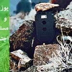 مسولیت های اجتماعی شرکت ها