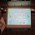 جایزه یحیی