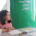جشنواره نقاشی کودک، صلح، محیط زیست، فوتبال