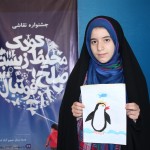 جشنواره نقاشی کودک، صلح، محیط زیست، فوتبال