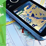 تجهیزات موردنیاز