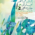 yahya-low