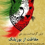 Mashad