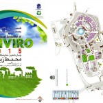 دعوتنامه نمایشگاه محیط زیست 93