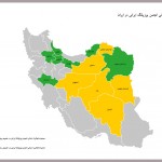 ردپای ما