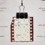 نمایشگاه عکس یوزپلنگ ایرانی