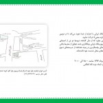 جایزه یحیی