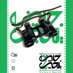 Yahya_Prize