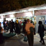 نهمین روز یوز