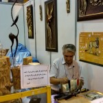روز یوز در اراک