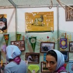 روز یوز در اراک