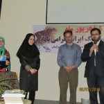 روز یوز در دامغان