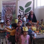 همایش روز یوز در اصفهان