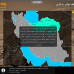 مالتی مدیای پلنگ