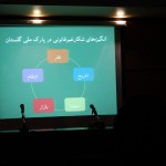 Wildtalk 24 (1)