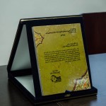 مراسم انجمن یوزپلنگ ایرانی (9)