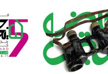 جایزه مردمی محیط بان