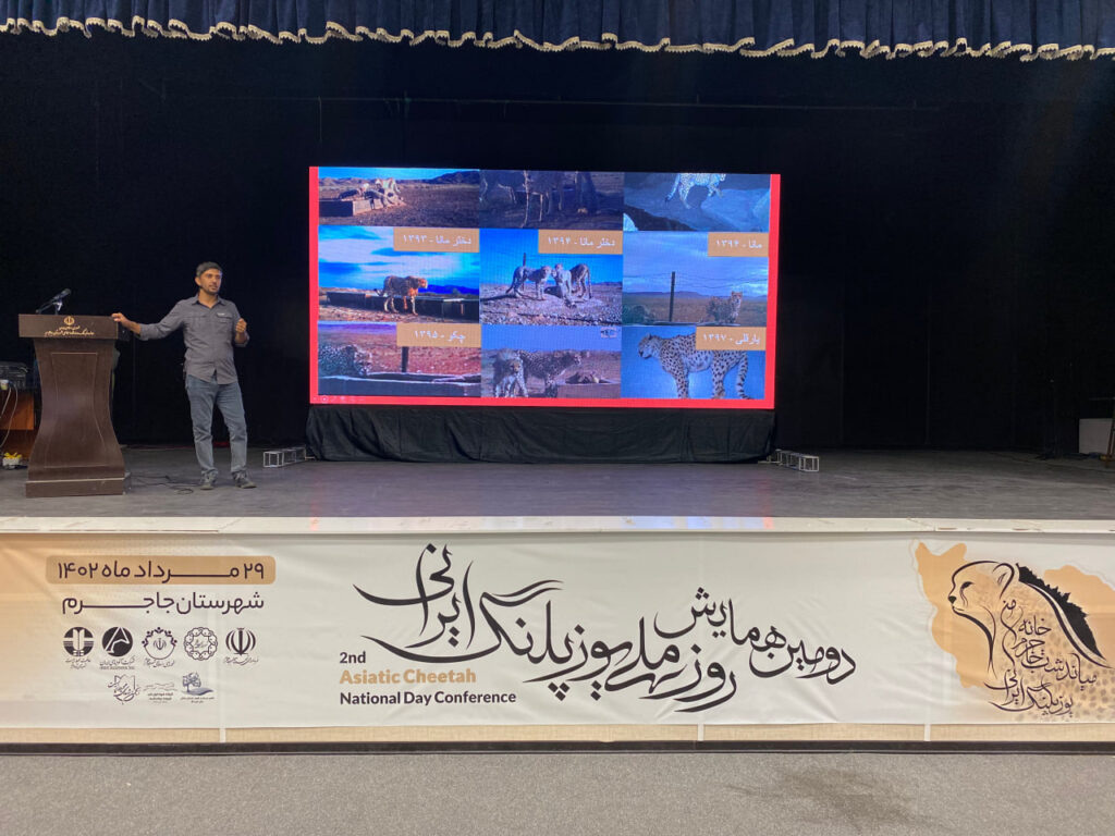همایش یوزپلنگ در جاجرم