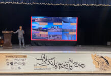 همایش یوزپلنگ در جاجرم